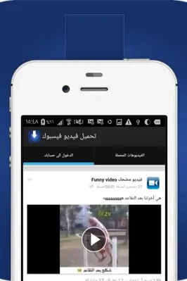 Video Downloader for FB android App screenshot 1