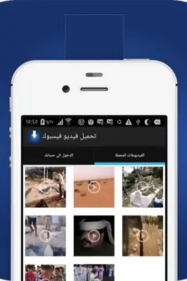 Video Downloader for FB android App screenshot 2